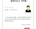 장례지도사자격증 보유업체