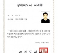 장례지도사자격증 보유업체